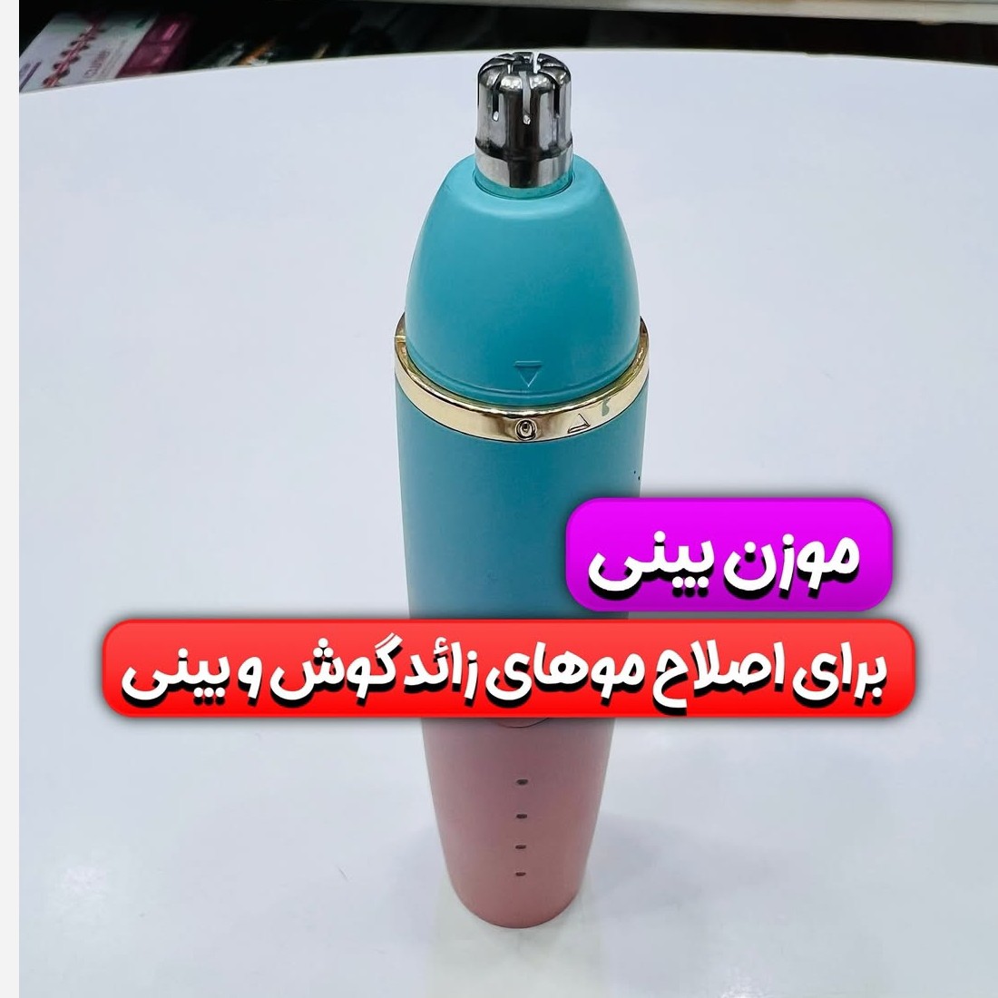 شیور سه کاره زنانه صورت بانوان FK-