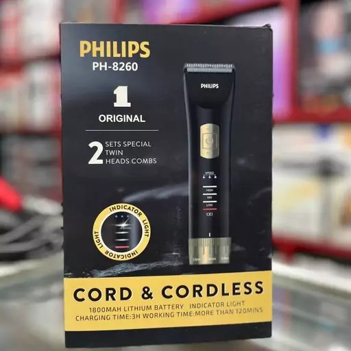 ماشین اصلاح فیلیپس کشور سازنده هلندقابلیت تنظیم سرعت دارد