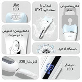 اپیلیدی شش کاره VGR 733..