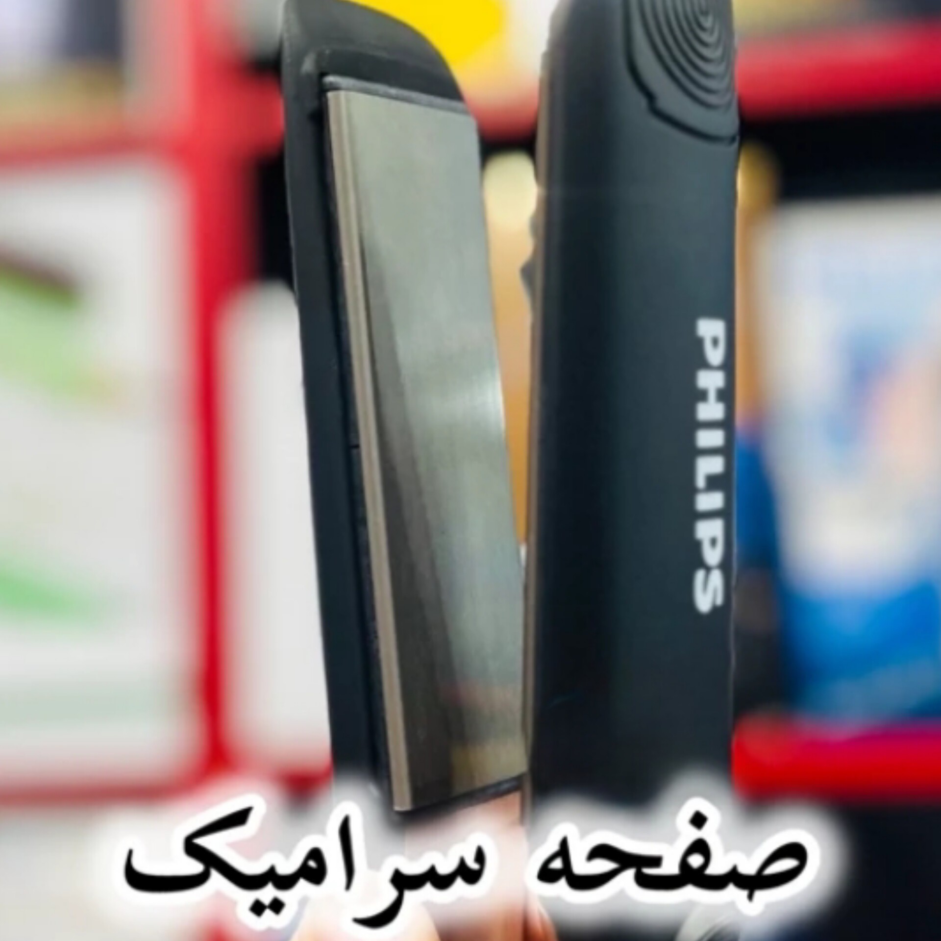 اتومو حرفه ای کراتینه (یون دار) (ویبراتور) فیلیپس 7380.