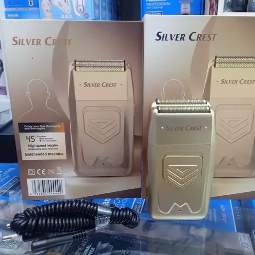 شیور سیلورکرست Silver crest 8260