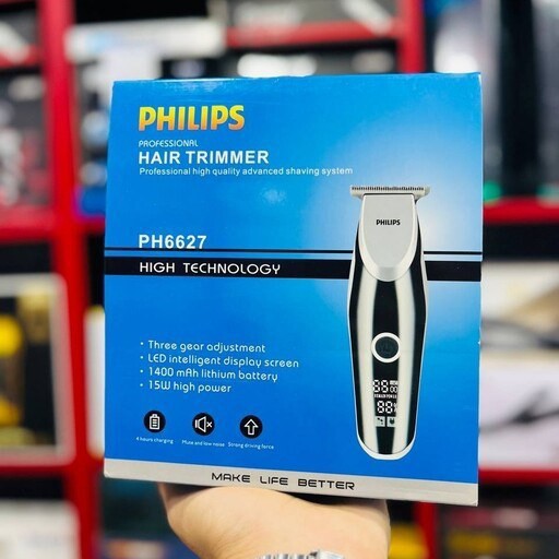 صفر زن فیلیپس سری قابل شستشو نمایشگر LED دارای موتور 3 سرعته بسیار کم صدا .می باشد