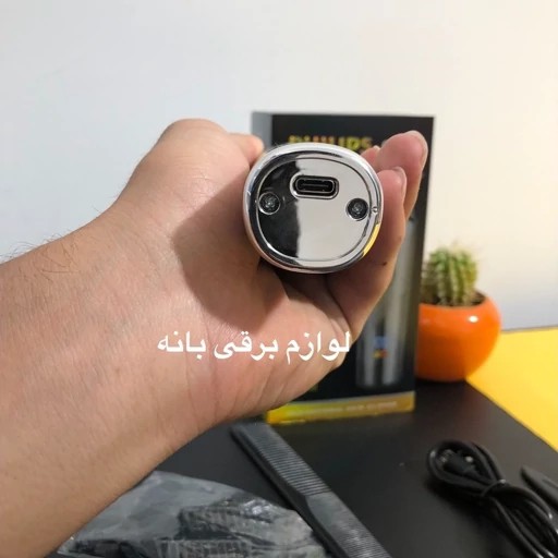 ریش تراش فیلیپس 2430.