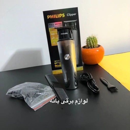 ریش تراش فیلیپس 2430.