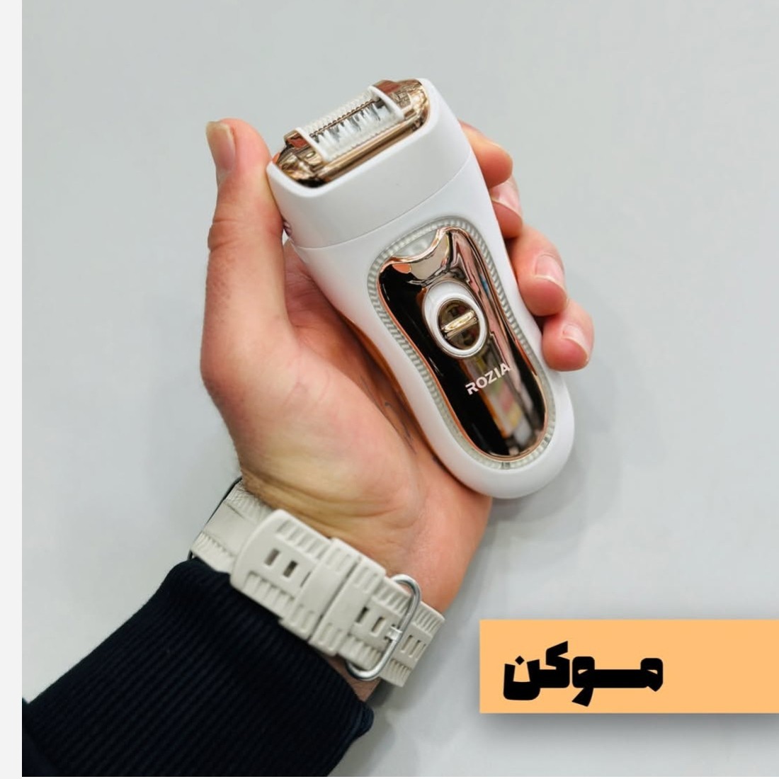 اپیلیدی چهار کاره روزیا مدل ROZIA HB6110