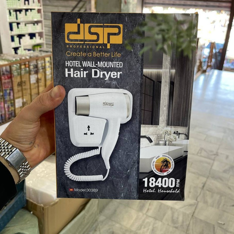 سشوار دی اس پی( سشوار هتلی و دیواری شیک توان 1500 وات نوع موتور DC کیفیت عالی.