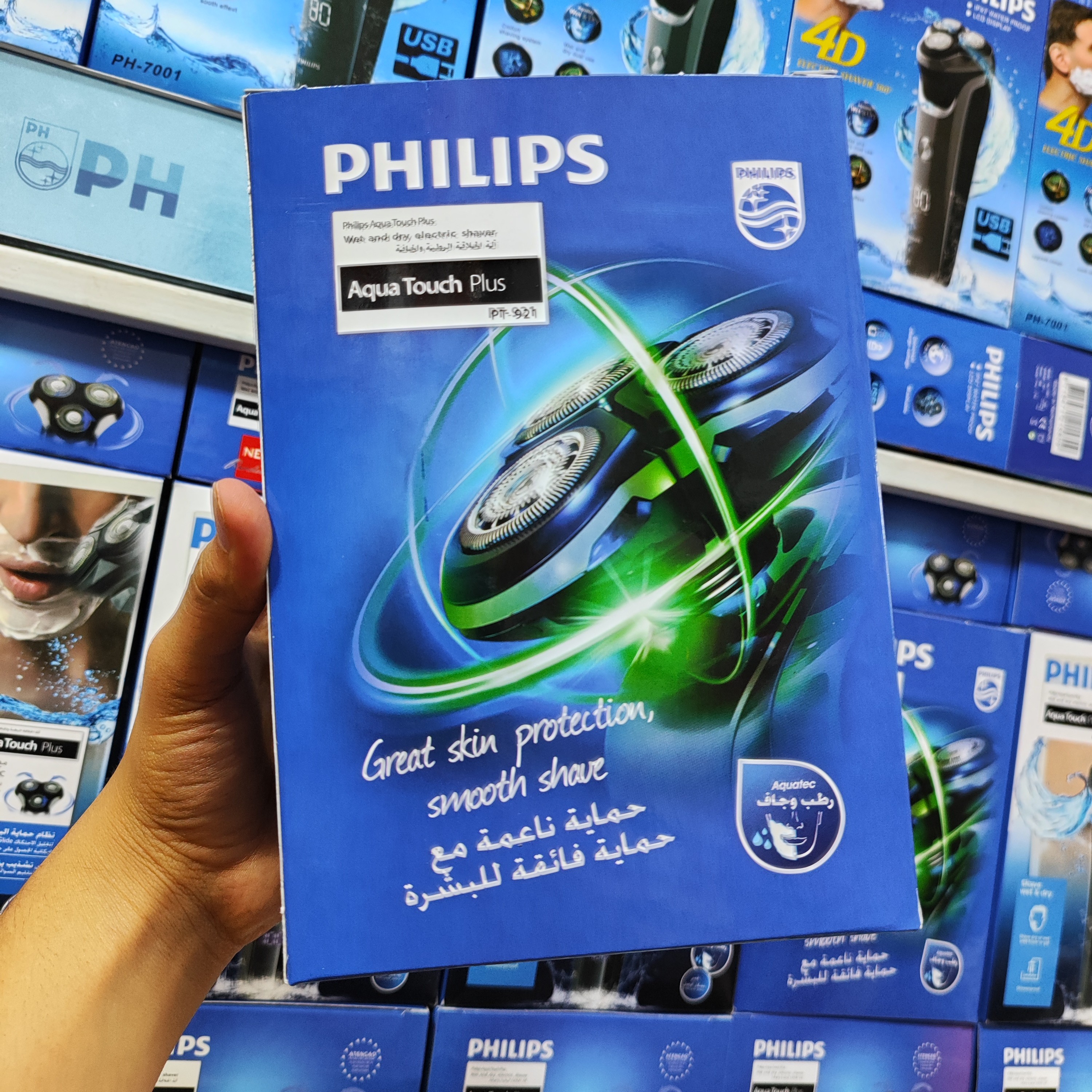 ماشین اصلاح سه تیغ صورت سه کاره فیلیپس مدل PT-921