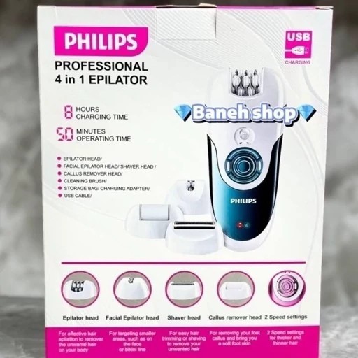 اپیلیدی چهار کاره فیلیپس مدل ph-6588 فوق العاده کاربردی وباکیفیت