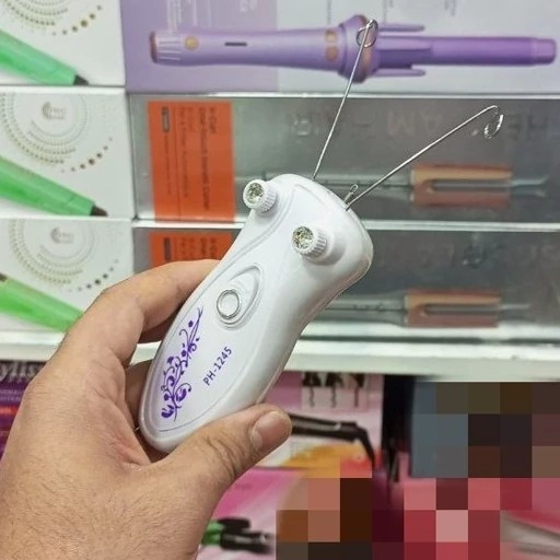 بند انداز برقی فیلیپس مدل PH1245 جدید