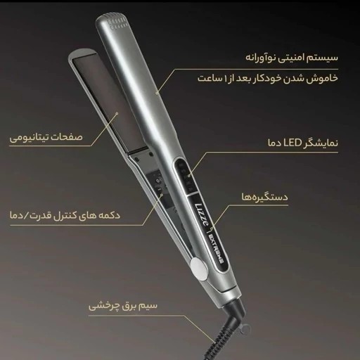 اتو مو کراتینه لیز اکستریم اصل برزیل با جعبه جدید