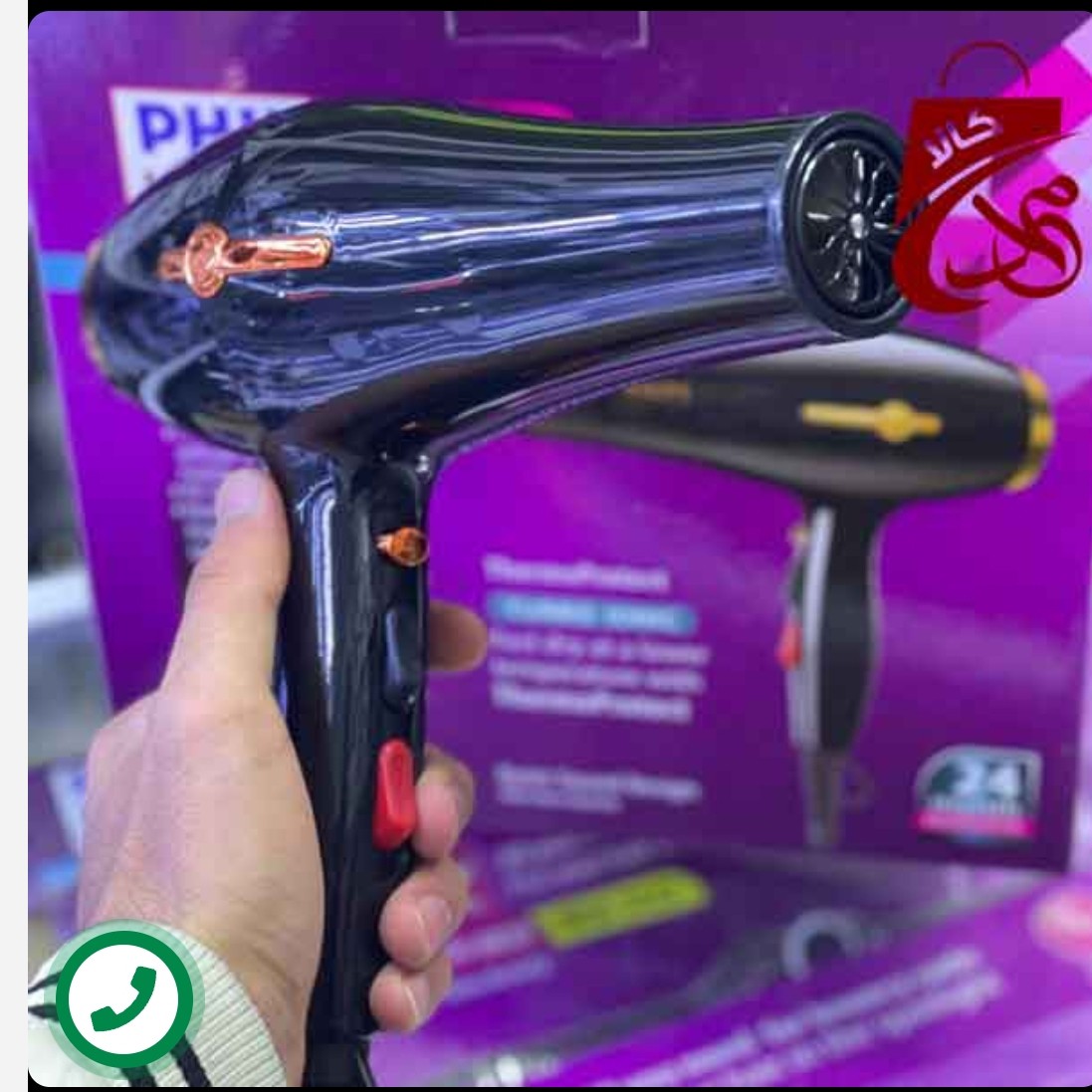 سشوار فیلیپس PHILIPS PH-8963 اصلی