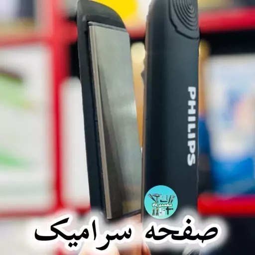 اتومو حرفه ای کراتینه (یون دار) (ویبراتور) فیلیپس 7380