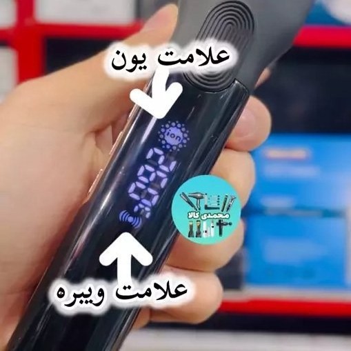اتومو حرفه ای کراتینه (یون دار) (ویبراتور) فیلیپس 7380
