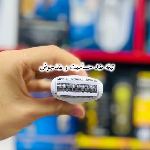 ست ماشین اصلاح شیور بدن و صورت 5 کاره بانوان و آقایان ضدآب کیمی 275
