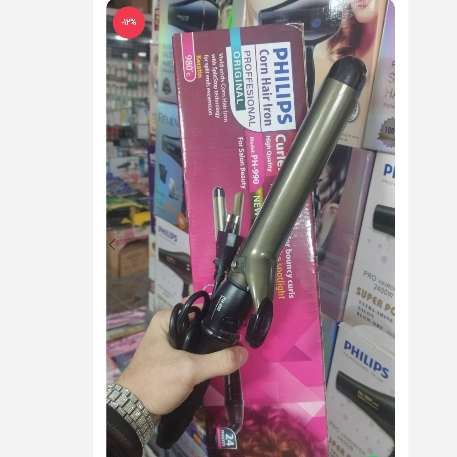 بابلیس سایز 31 مارک معتبر فیلیپس اورجینال 980 درجه فارنهایت جزو سایز های بزرگ بابلیس