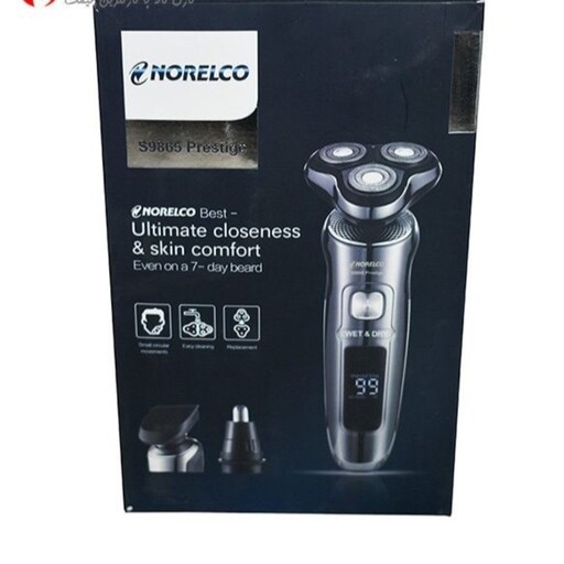 ماشین اصلاح سه کاره نورلکو مدل NORELCO S9865 PRESTIGE اورجینال بهترین کیفیت