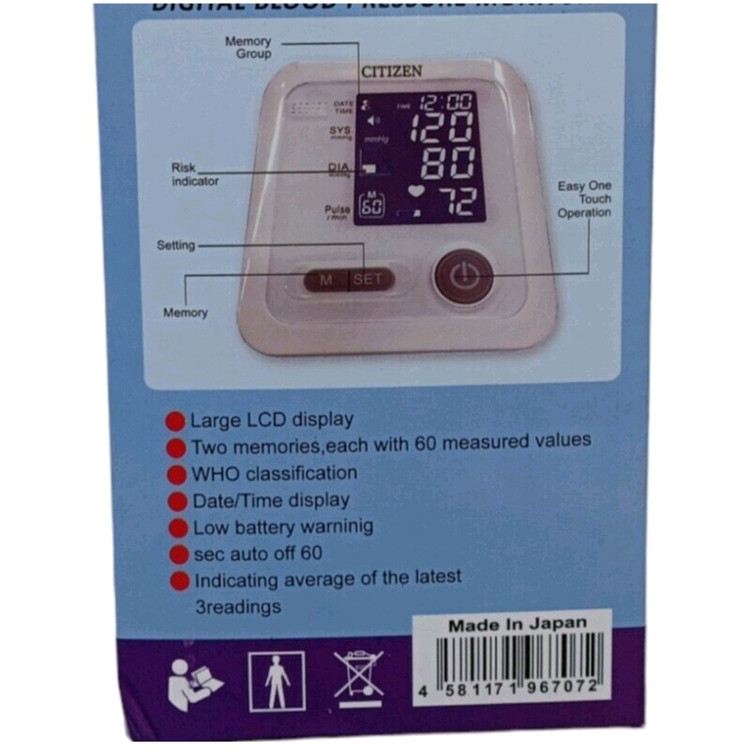 فشارسنج دیجیتالی سخنگو فارسی سیتی زن ژاپنی مدل MODELBLPM-13ltemNOCT8036NEW2021