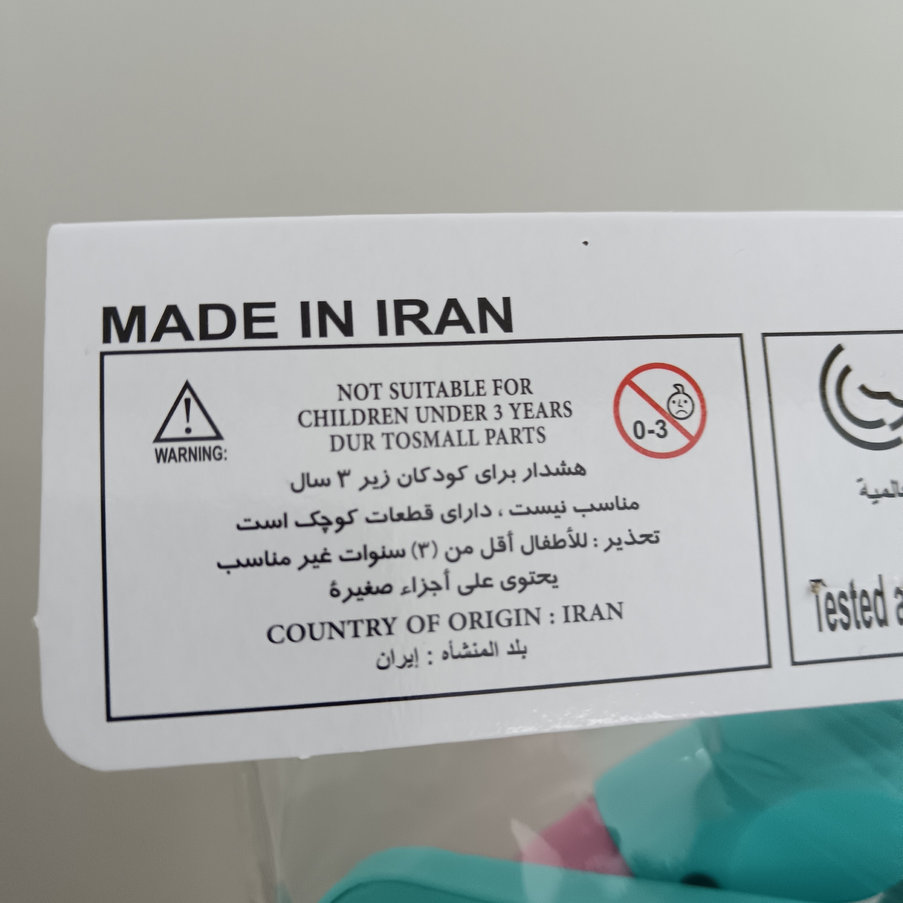 فرمان موزیکال اسباب بازی فرمان ماشین ایرانی فرمان ماشین بازی کودکان فرمان ماشین بازی موزیکال فرمان باتری خور فرمان
