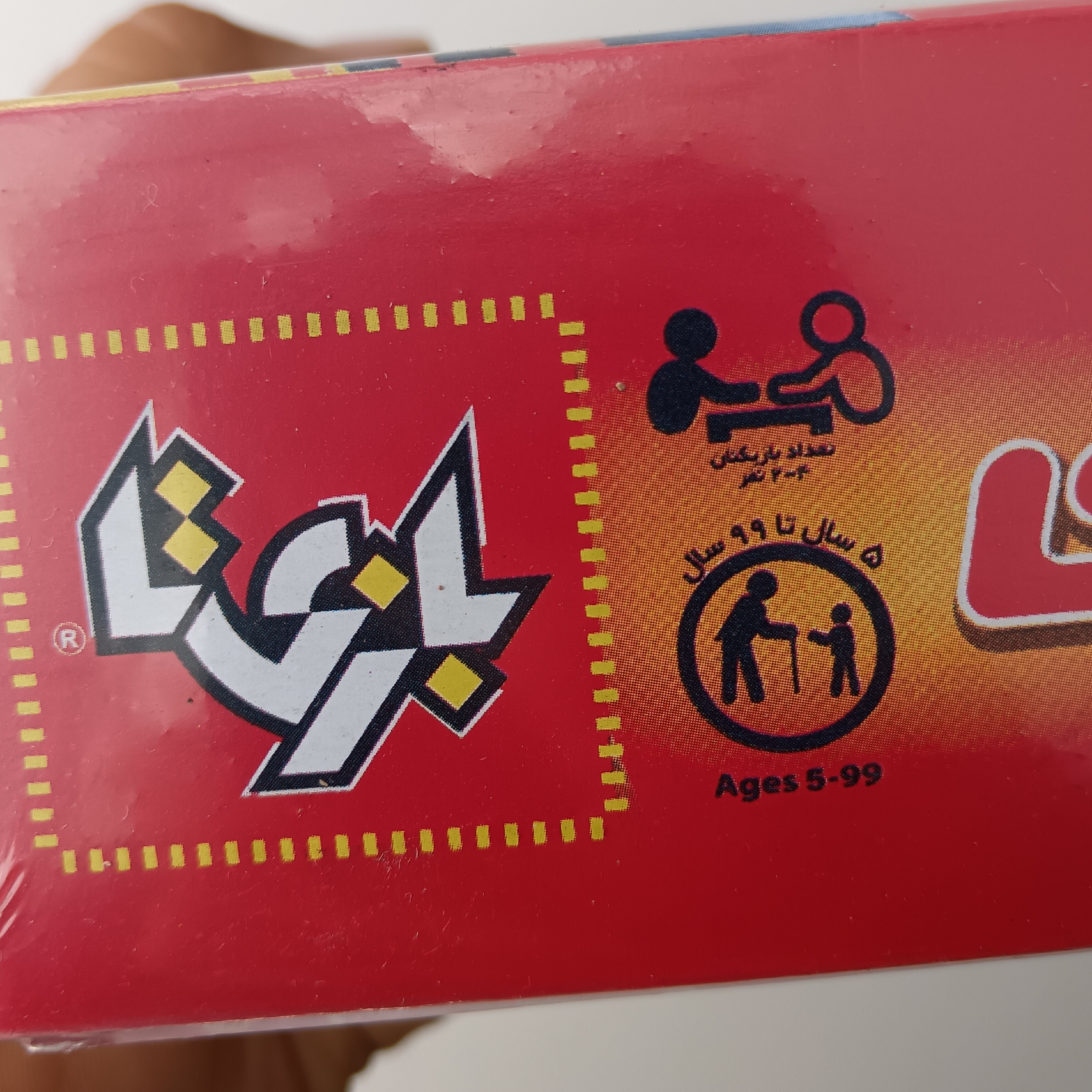 بازی فکری دست چین بازی گروهی دستچین بازی فکری دستچین چهار نفره بازی چندنفره بازی سرعتی بازی فکری زنگ چین بازی زنگ دار