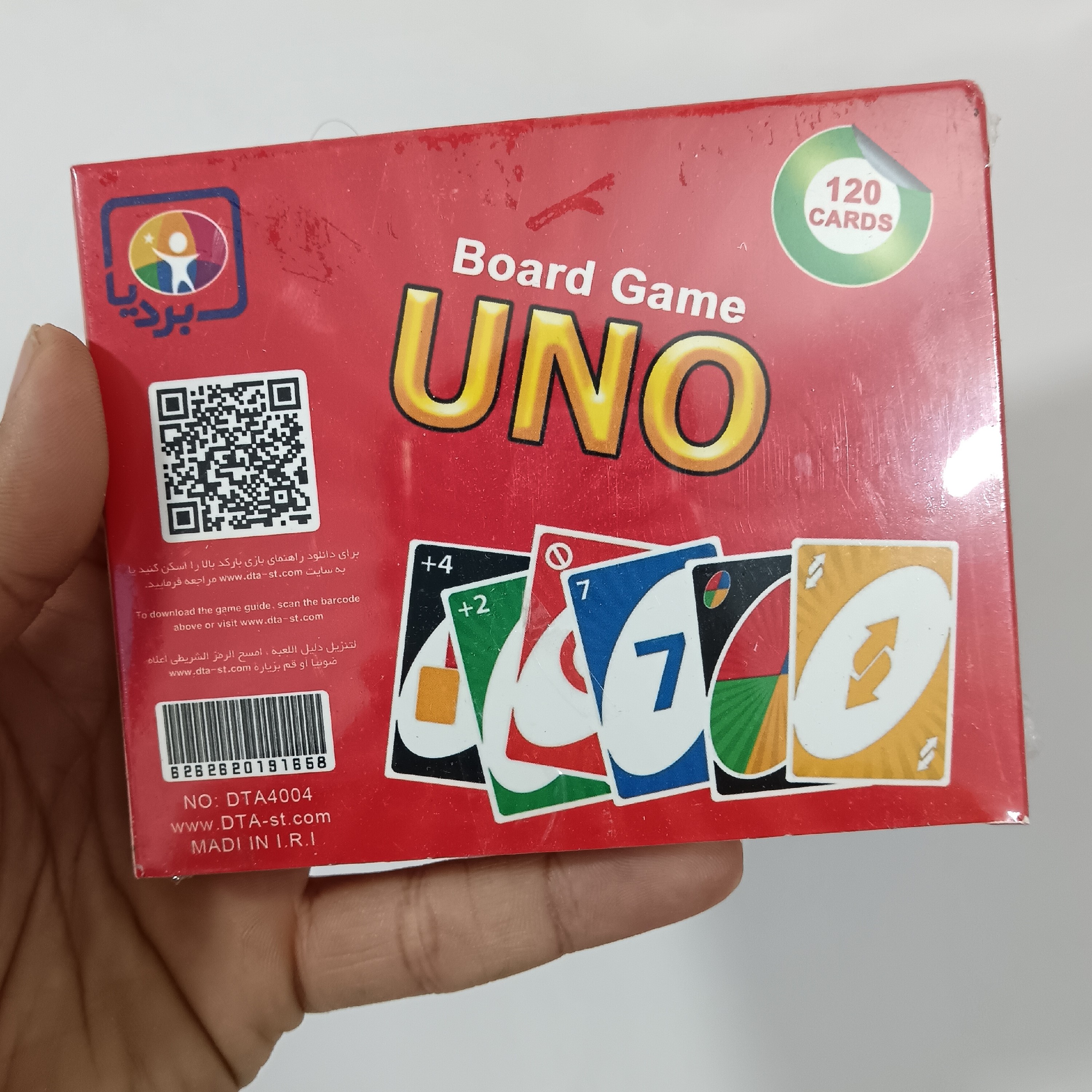بازی گروهی اونو 120 کارتی بازی بورد گیم اونو بازی uno 120 کارته بازی چندنفره بازی دو نفره بازی فکری گروهی اسباب بازیفکری