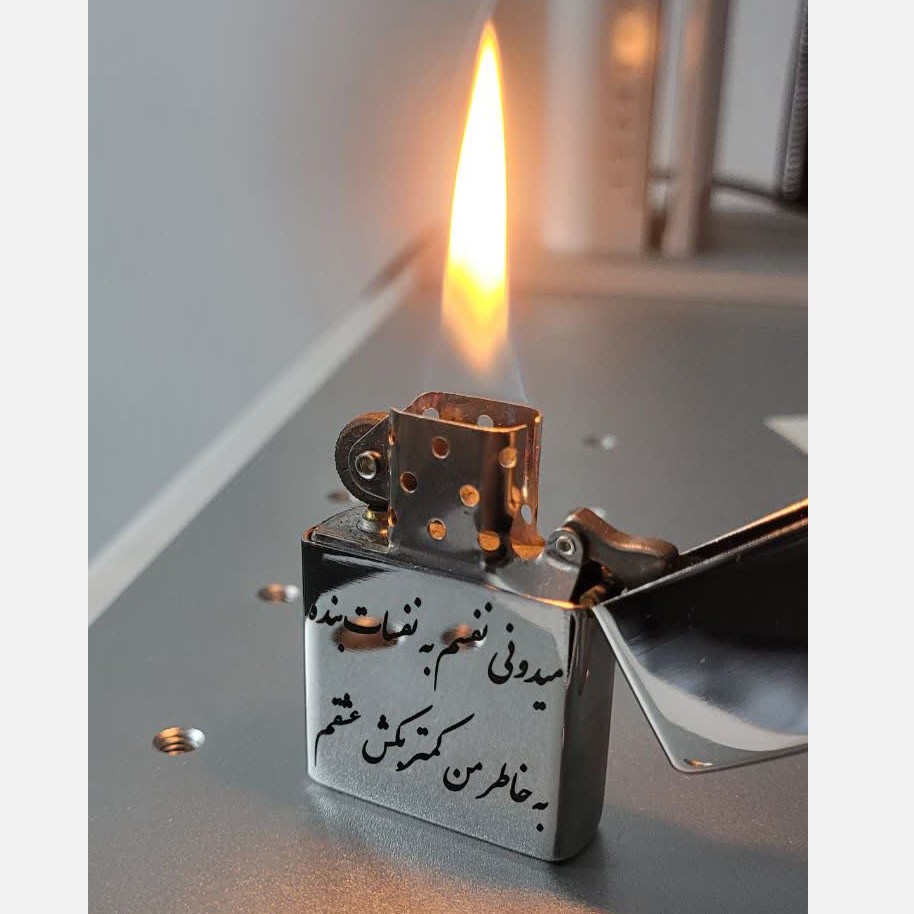 فندک زیپو طلایی و نقره ای با حک دلخواه گالری هیما