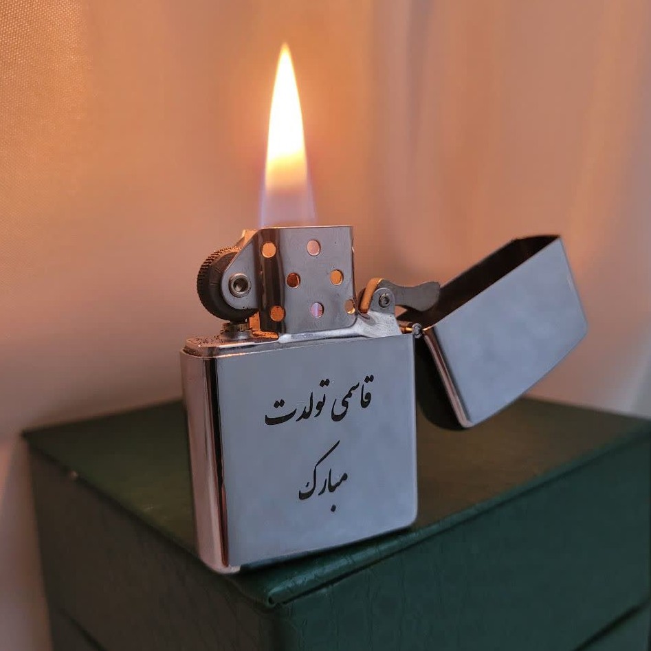 فندک زیپو طلایی و نقره ای با حک دلخواه گالری هیما