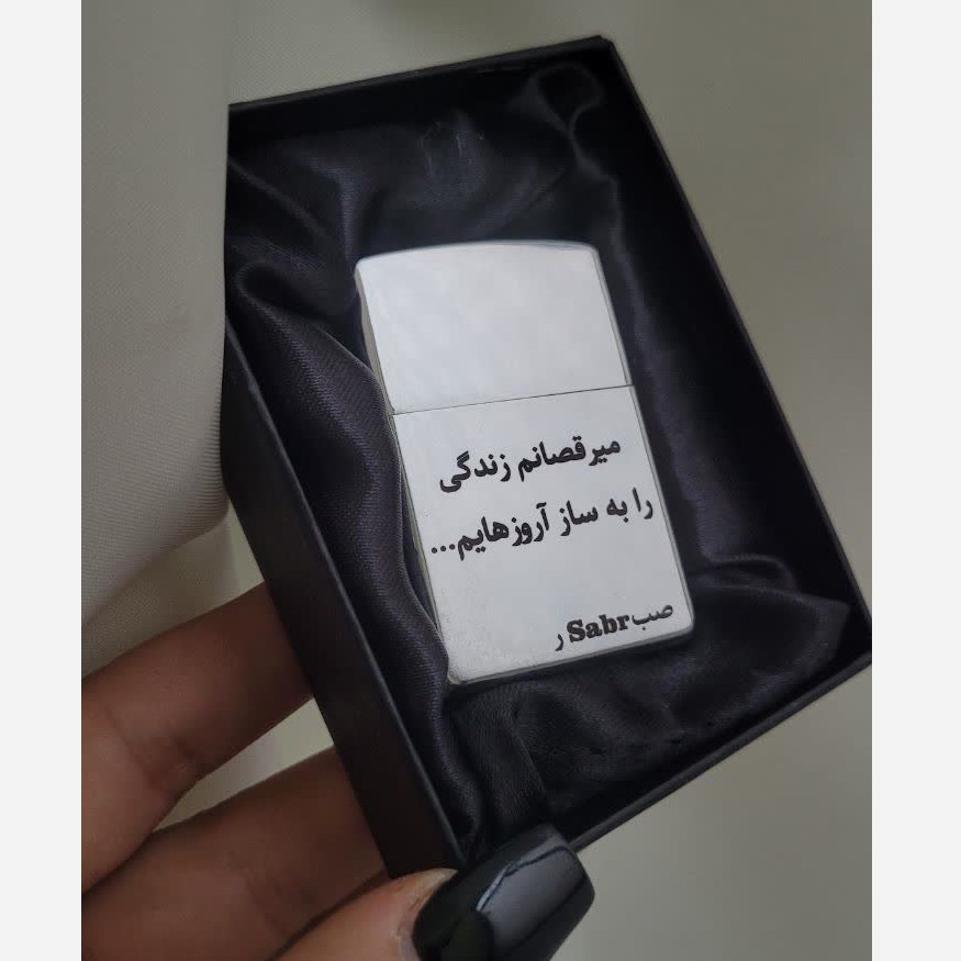 فندک زیپو طلایی و نقره ای با حک دلخواه گالری هیما