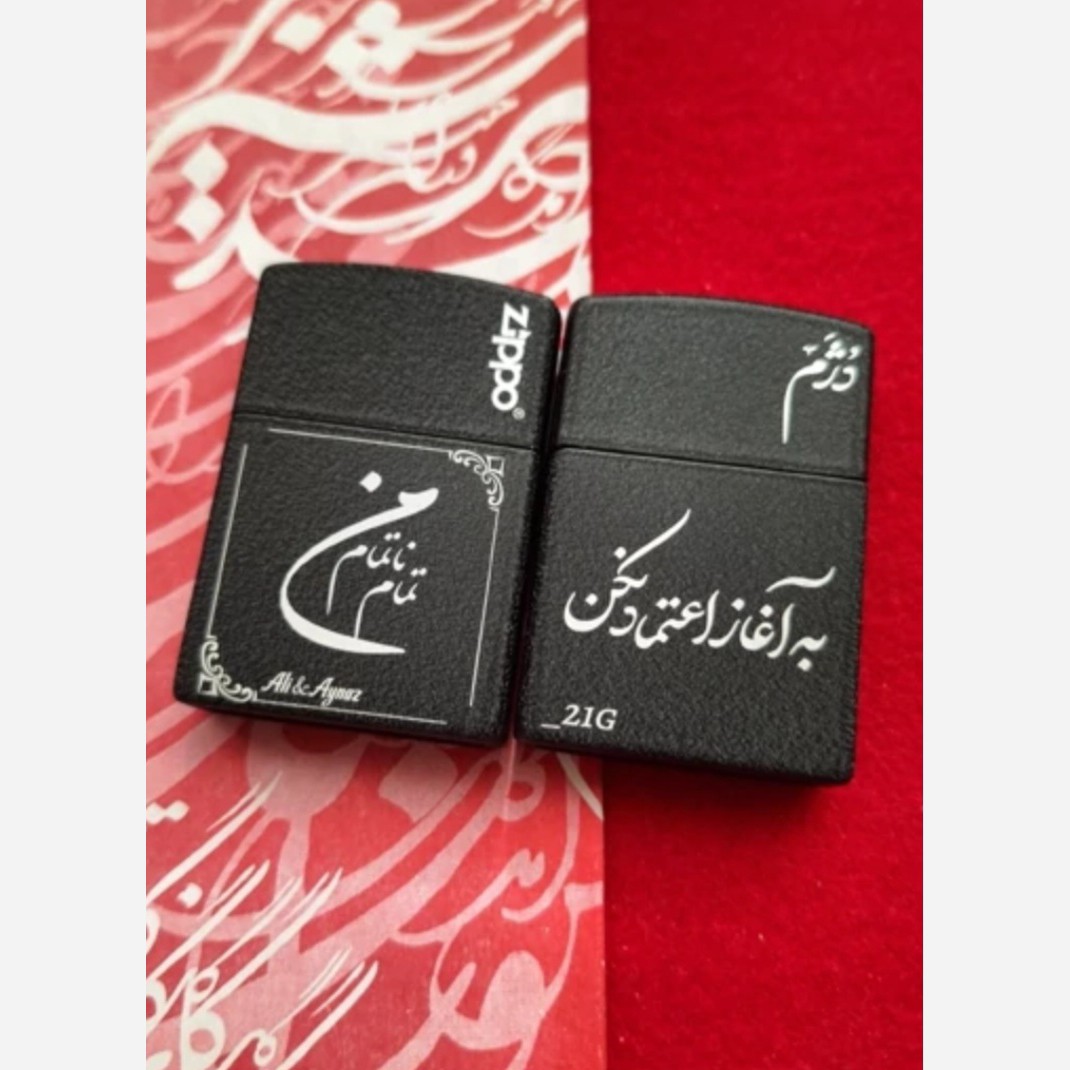 فندک زیپو مشکی با حکاکی دلخواه فندک بنزینی