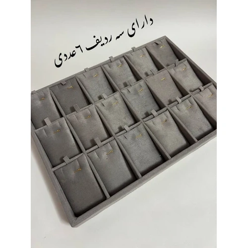 استند مخمل 18 تایی گردنبند و نیم ست