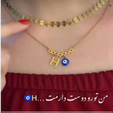 گردنبند دو لاین آویز چشم نظر گالری هیما