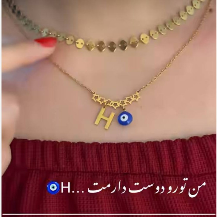 گردنبند دو لاین آویز چشم نظر گالری هیما