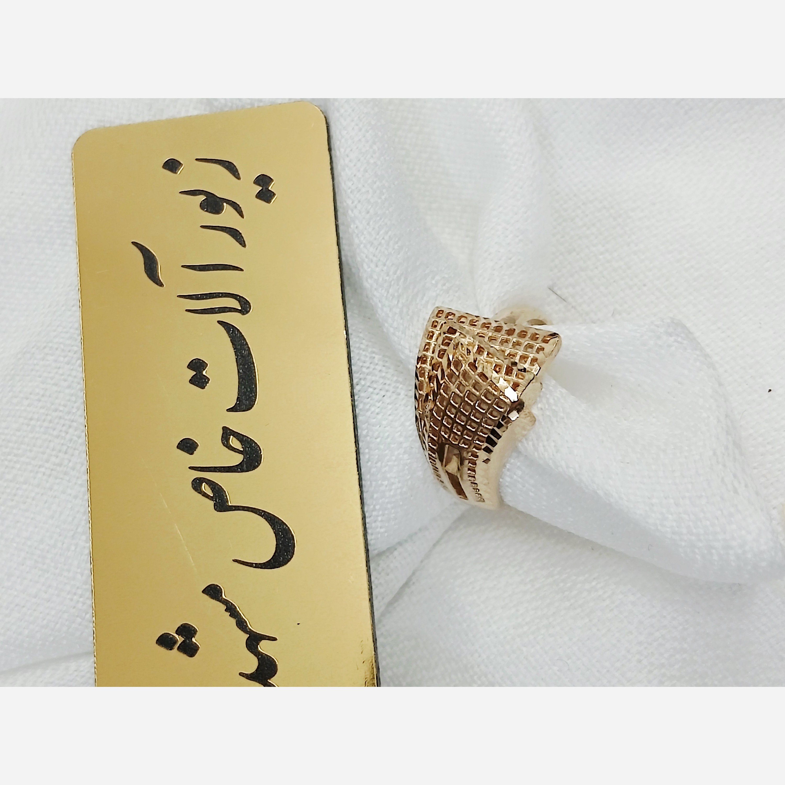 انگشتر زنانه طلا روس سه بعدی ترسا برجسته شیک و خاص درجه یک