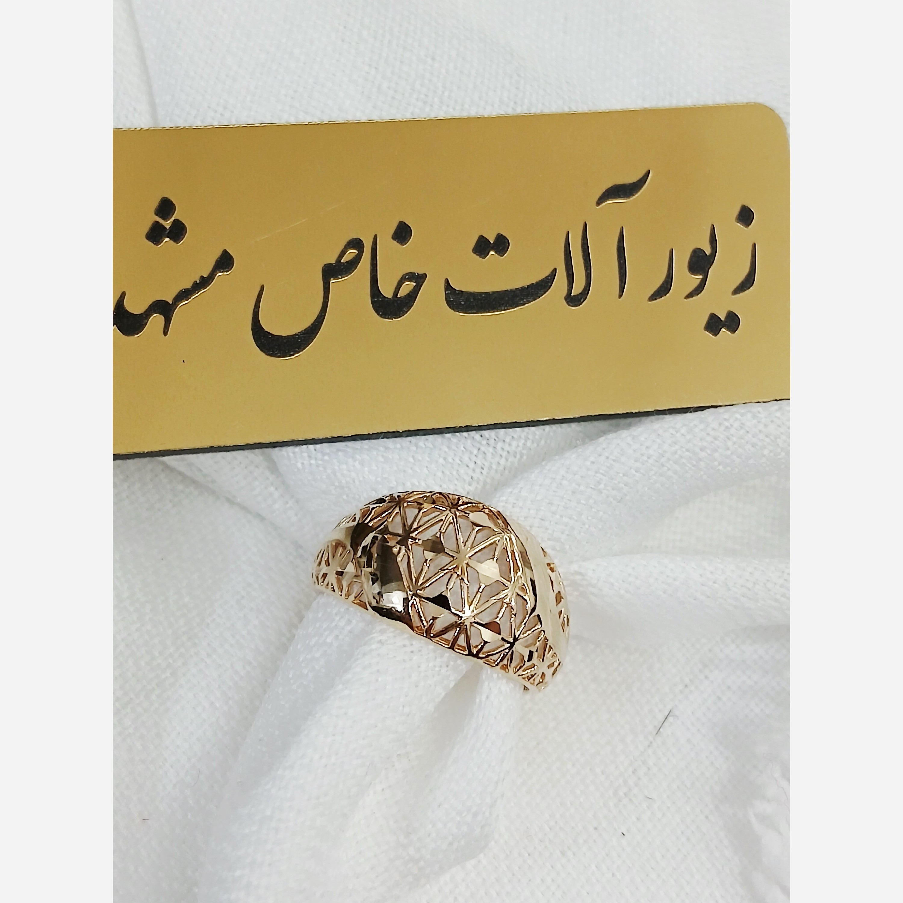 انگشتر زنانه طلا روس تراش طلا روس اصلی خاص رنگ ثابت