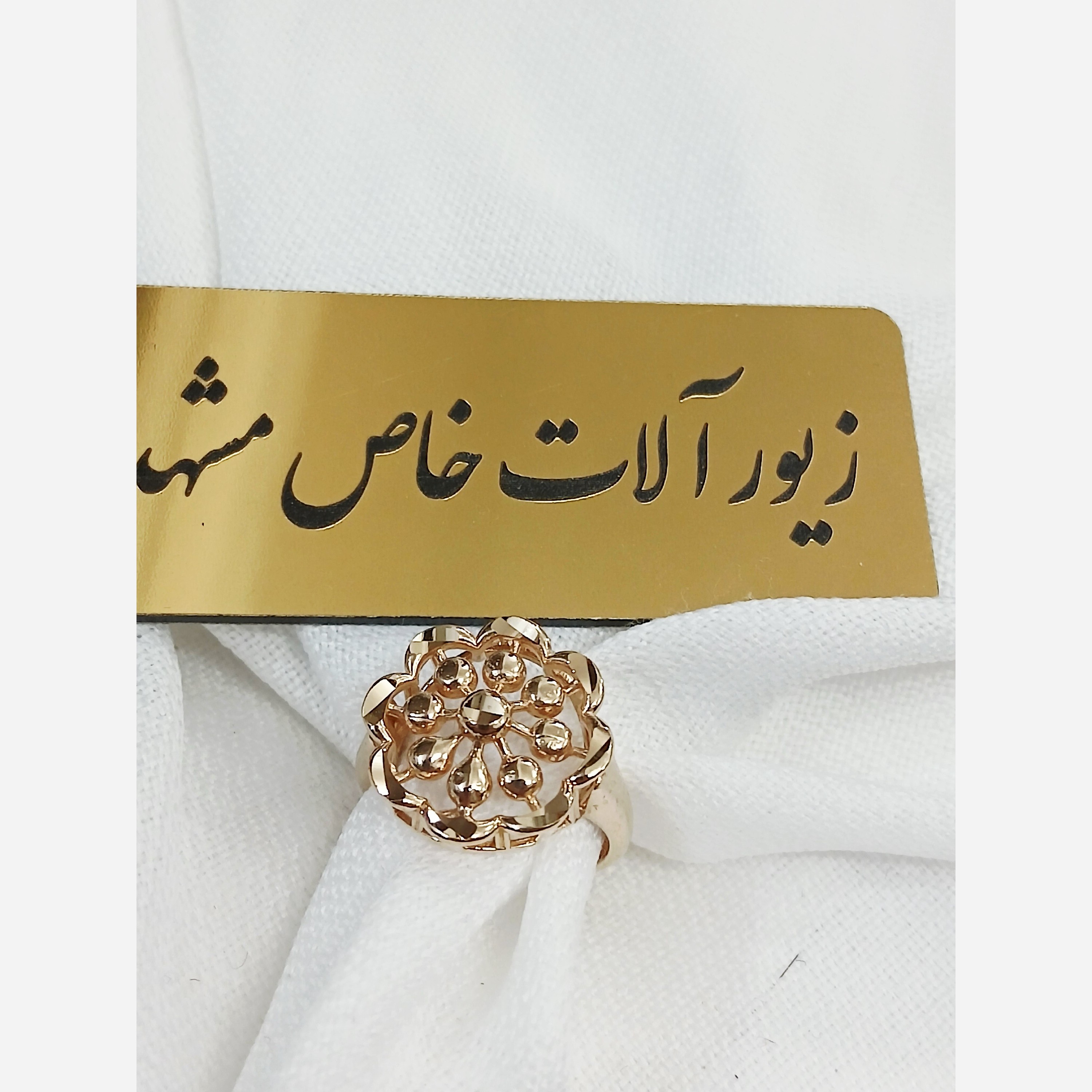 انگشتر زنانه طلا روس زنانه دایره ای تراش