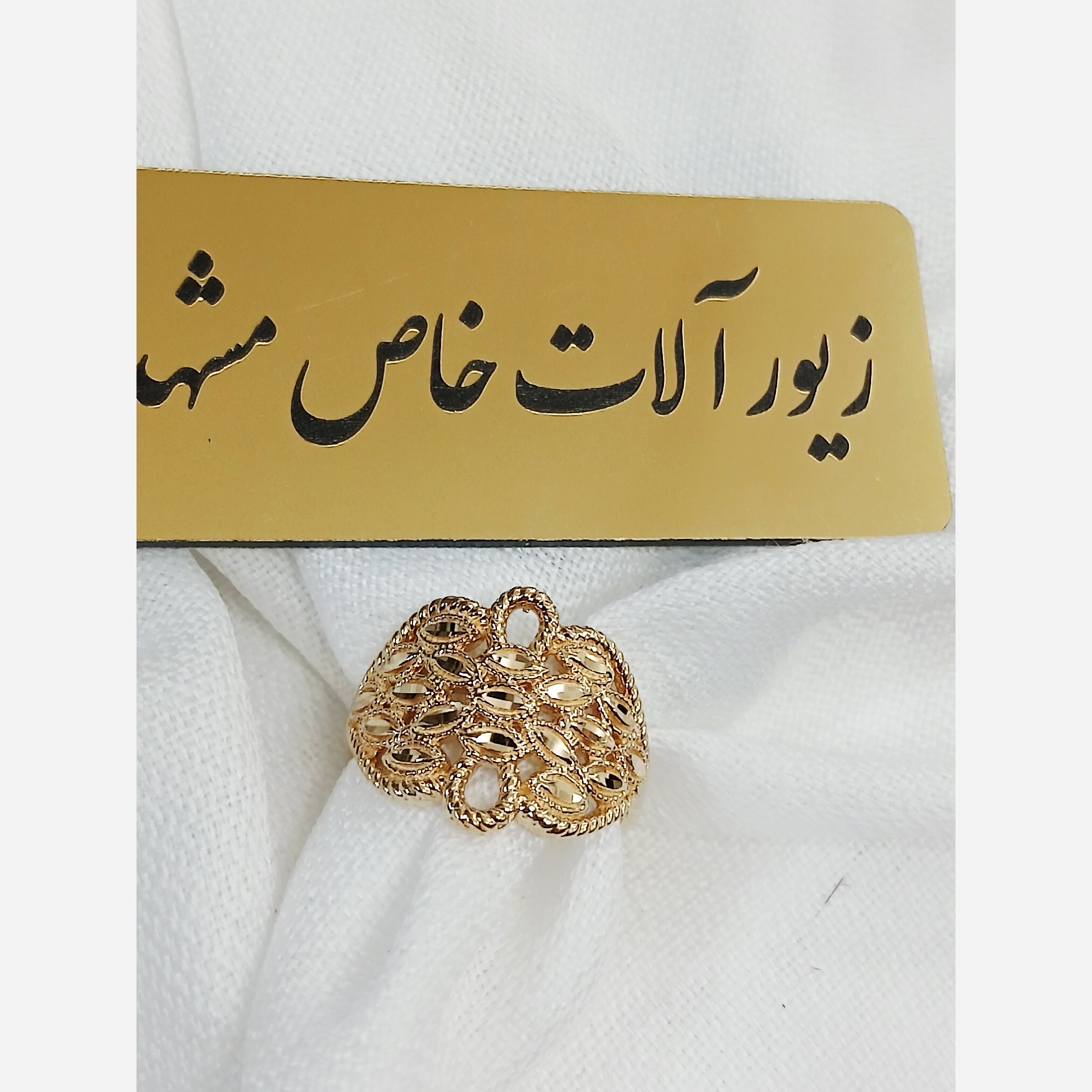 انگشتر زنانه طلا روس تراش ساده درشت خاص و زیبا