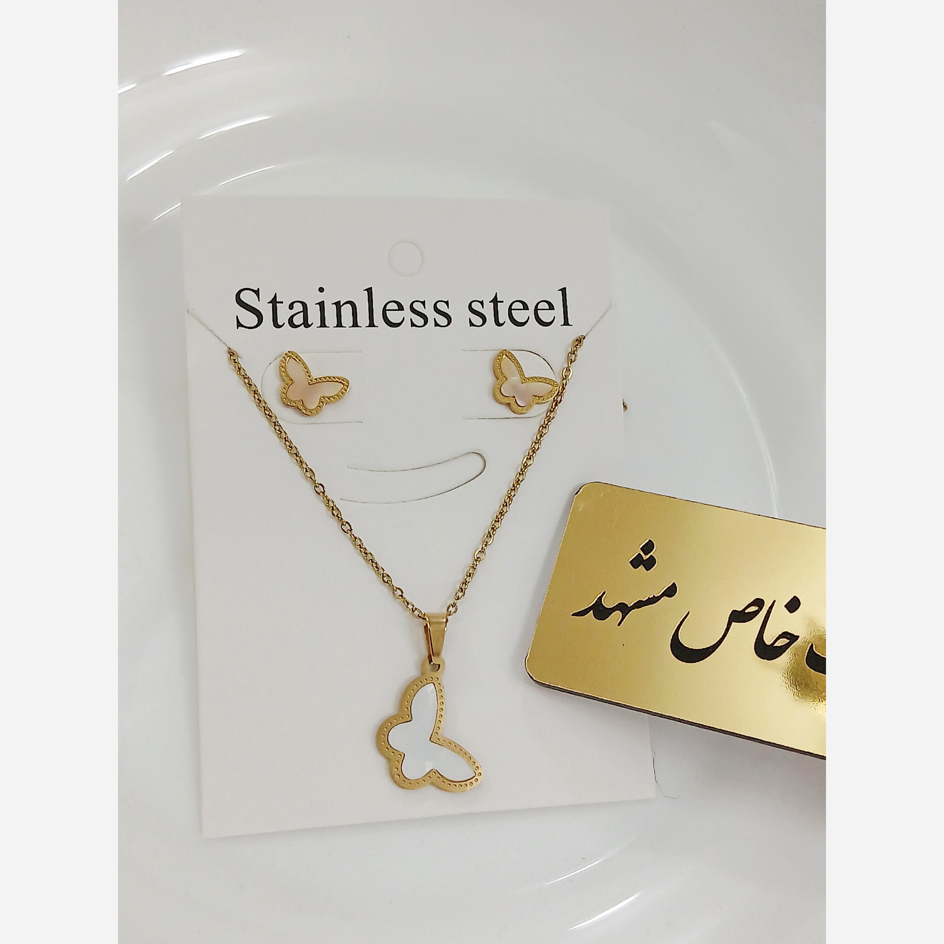 نیم ست پروانه سفسد طلایی استیل درجه یک و خاص