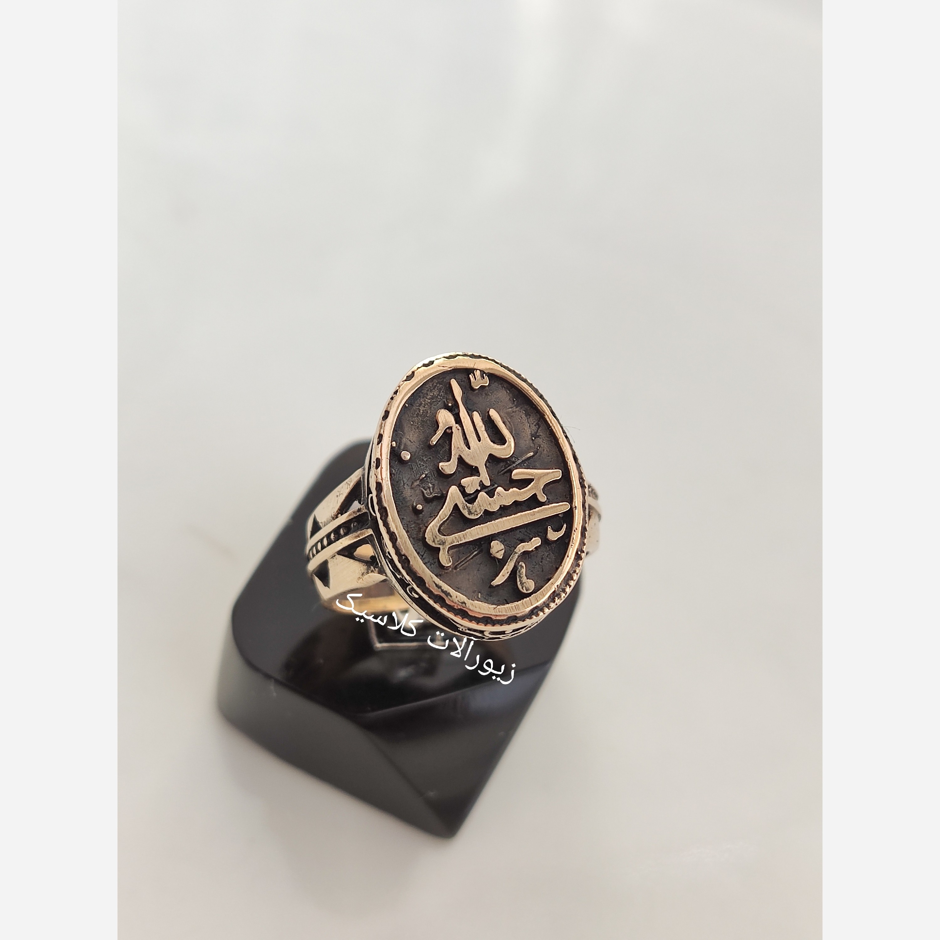 انگشتر مردانه طلا و حسبی الله کد3