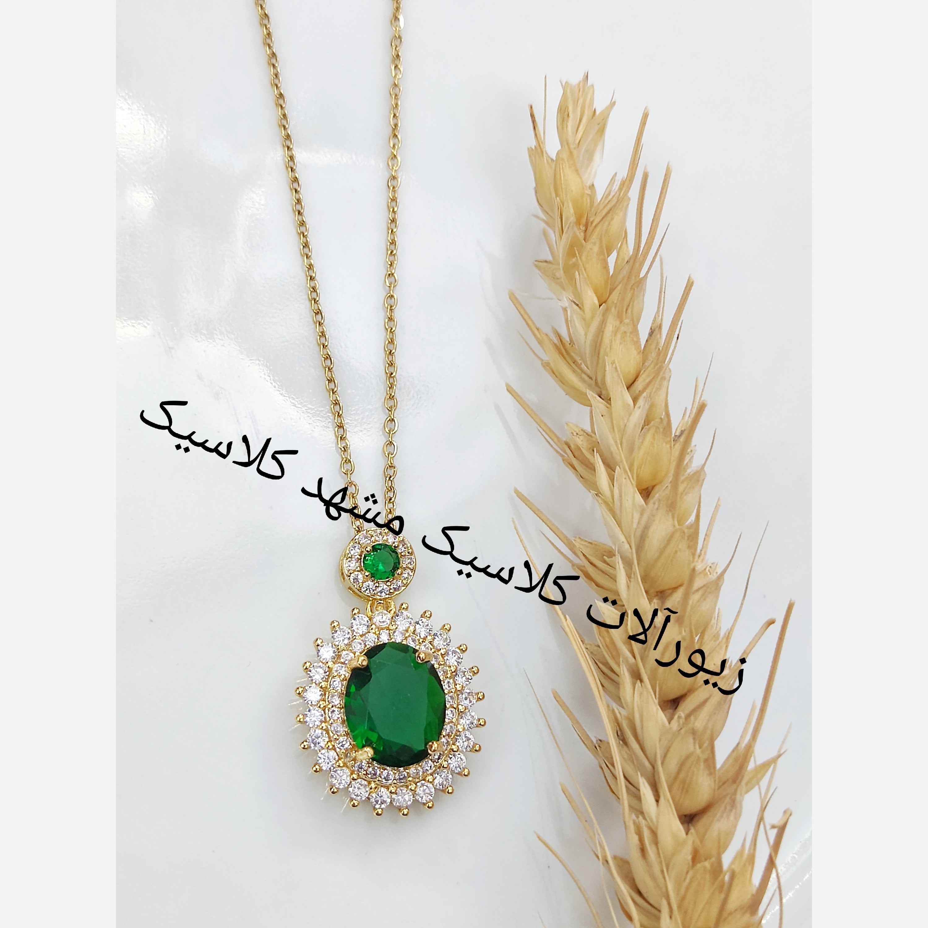 گردنبند استیل نگین سبز درشت دو نگینه خاص