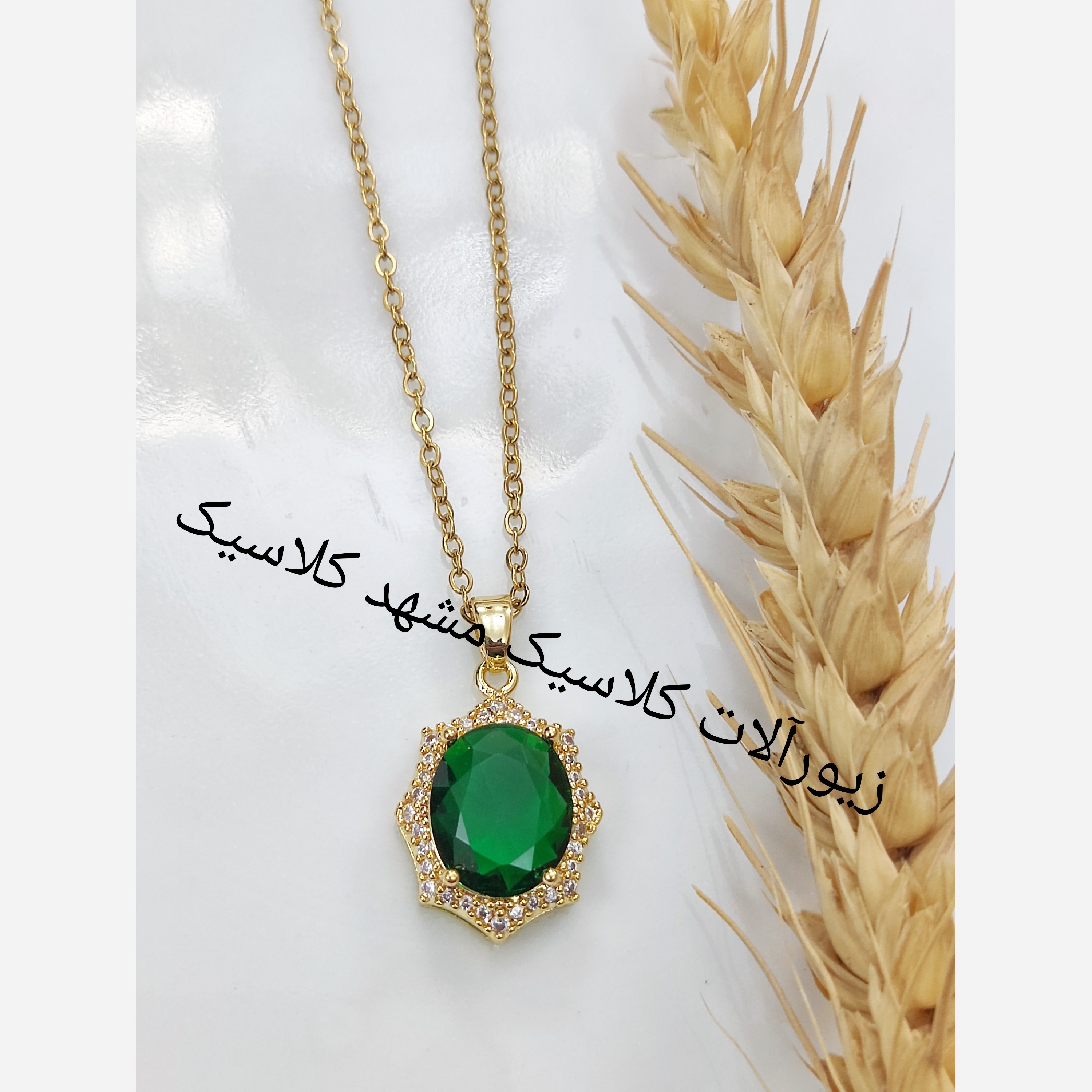گردنبند استیل نگین سبز پر کار درشت شیک رنگ ثابت
