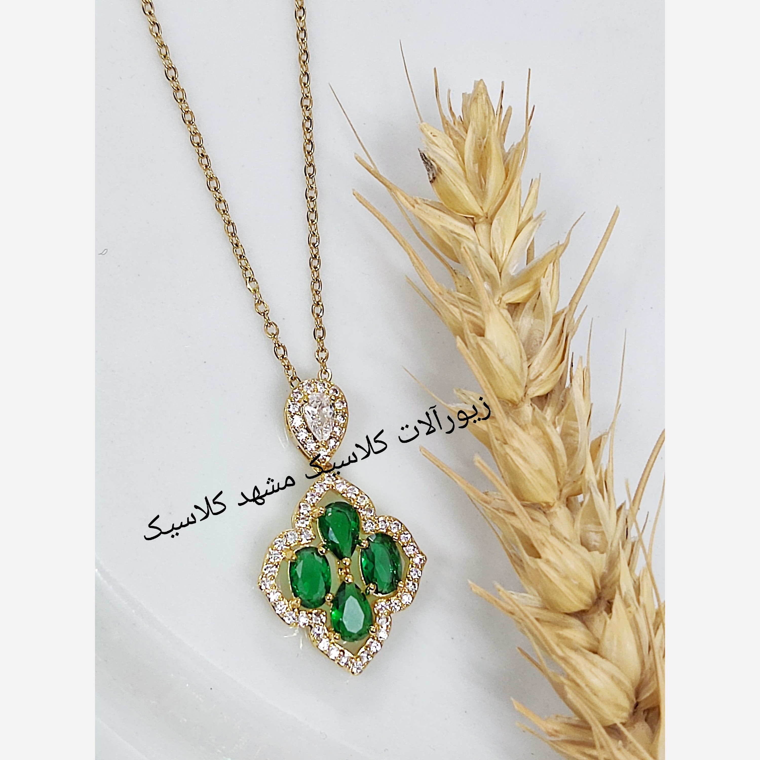 گردنبند استیل طلایی پر نگین جواهری خاص