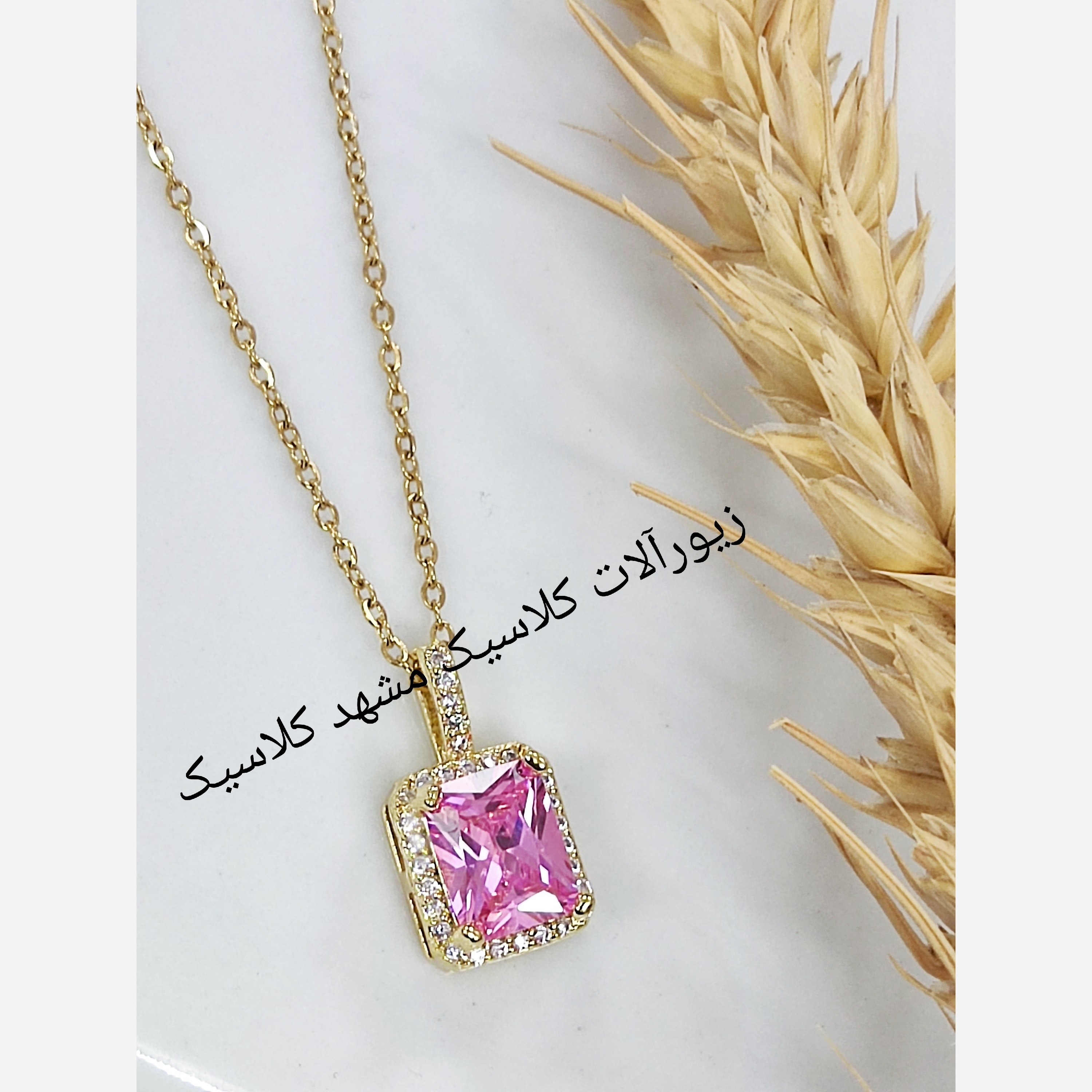 گردنبند استیل نگین صورتی مربع شکل طلایی