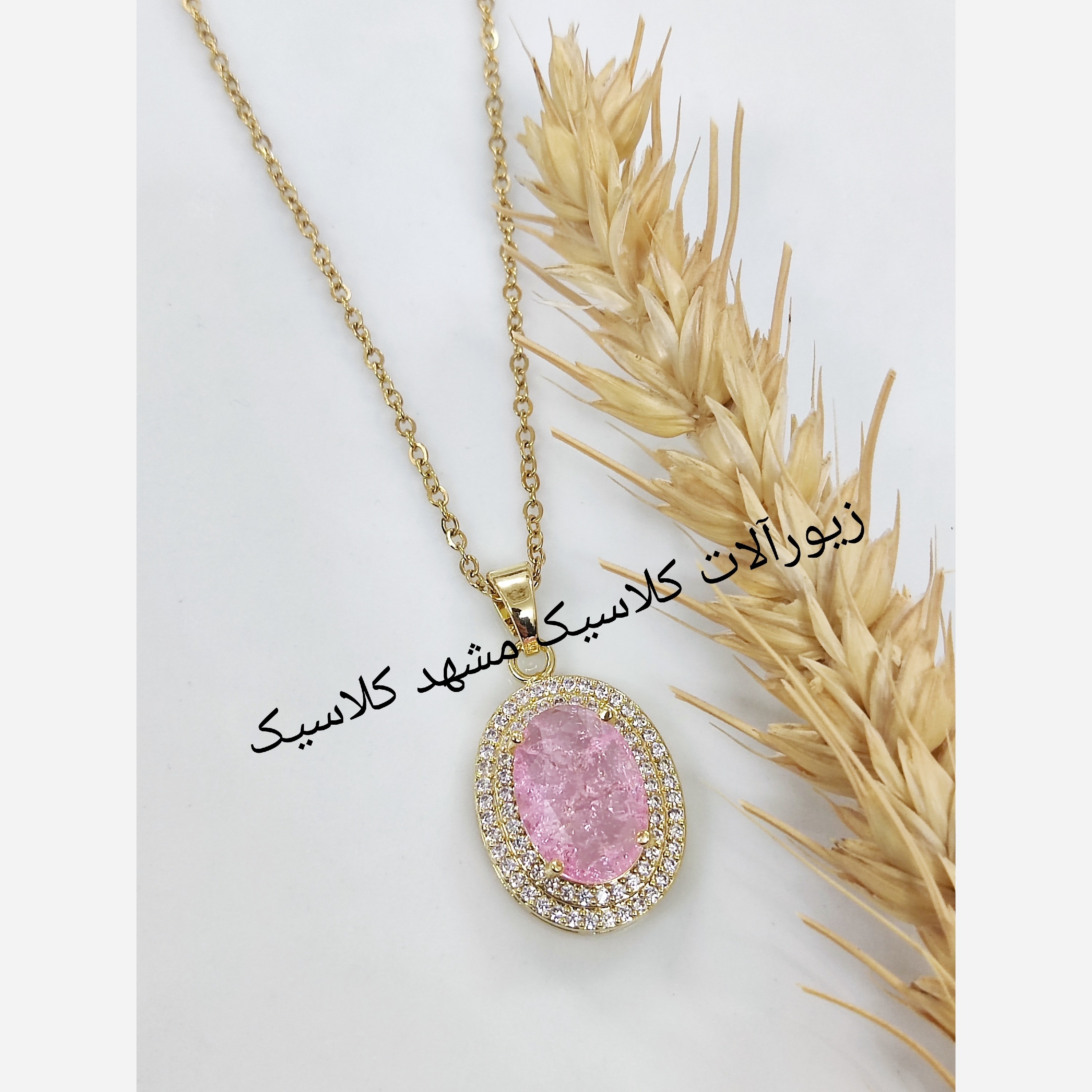 گردنبند استیل نگین صورتی خاص دخترانه و زنانه