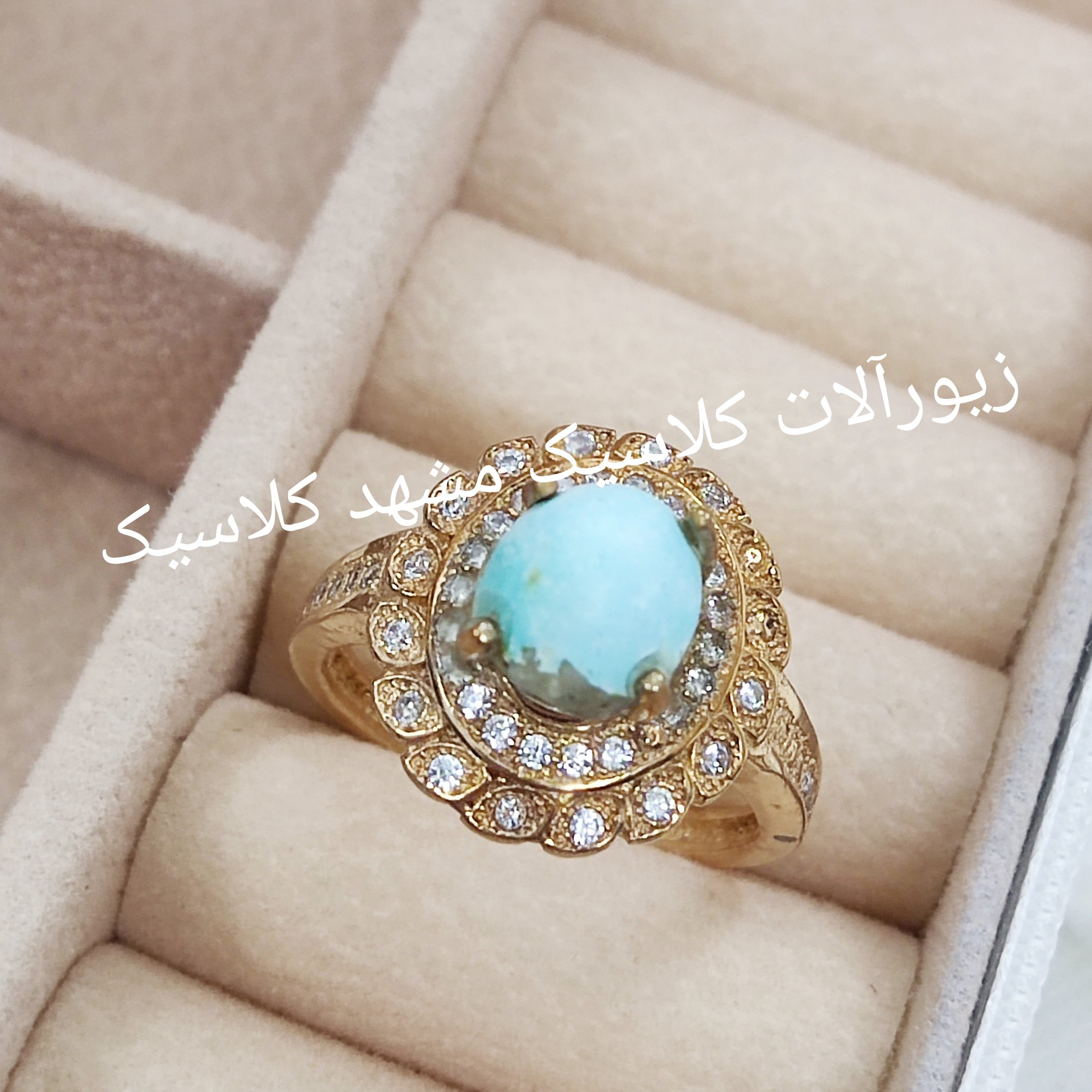 انگشتر زنانه طلا روس نگین فیروزه نیشابور اصلی اصل اصل پر کار دایره شکل