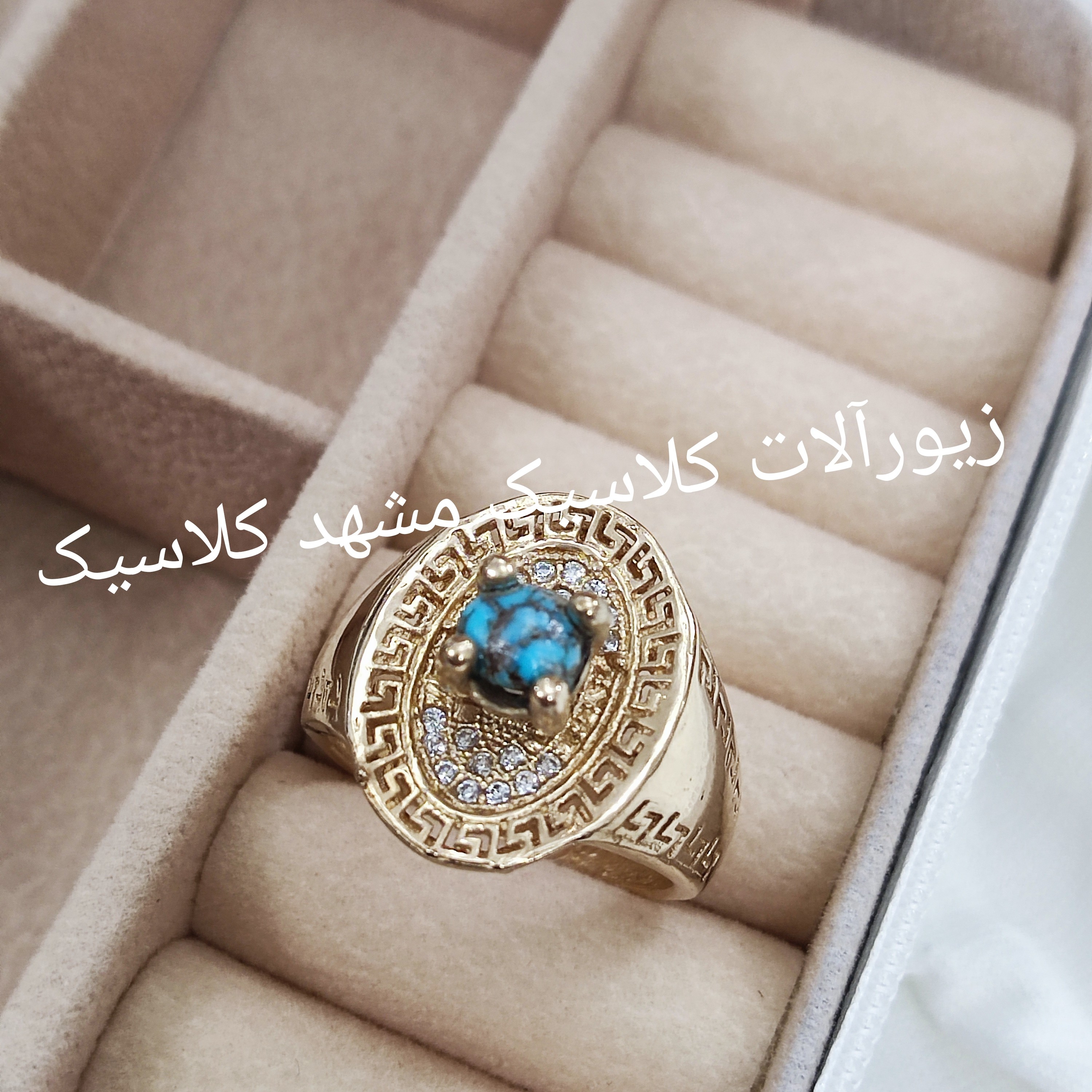 انگشتر زنانه طلا روس نگین فیروزه نیشابور اصلی اصل اصل بیضی شکل رکاب ساده