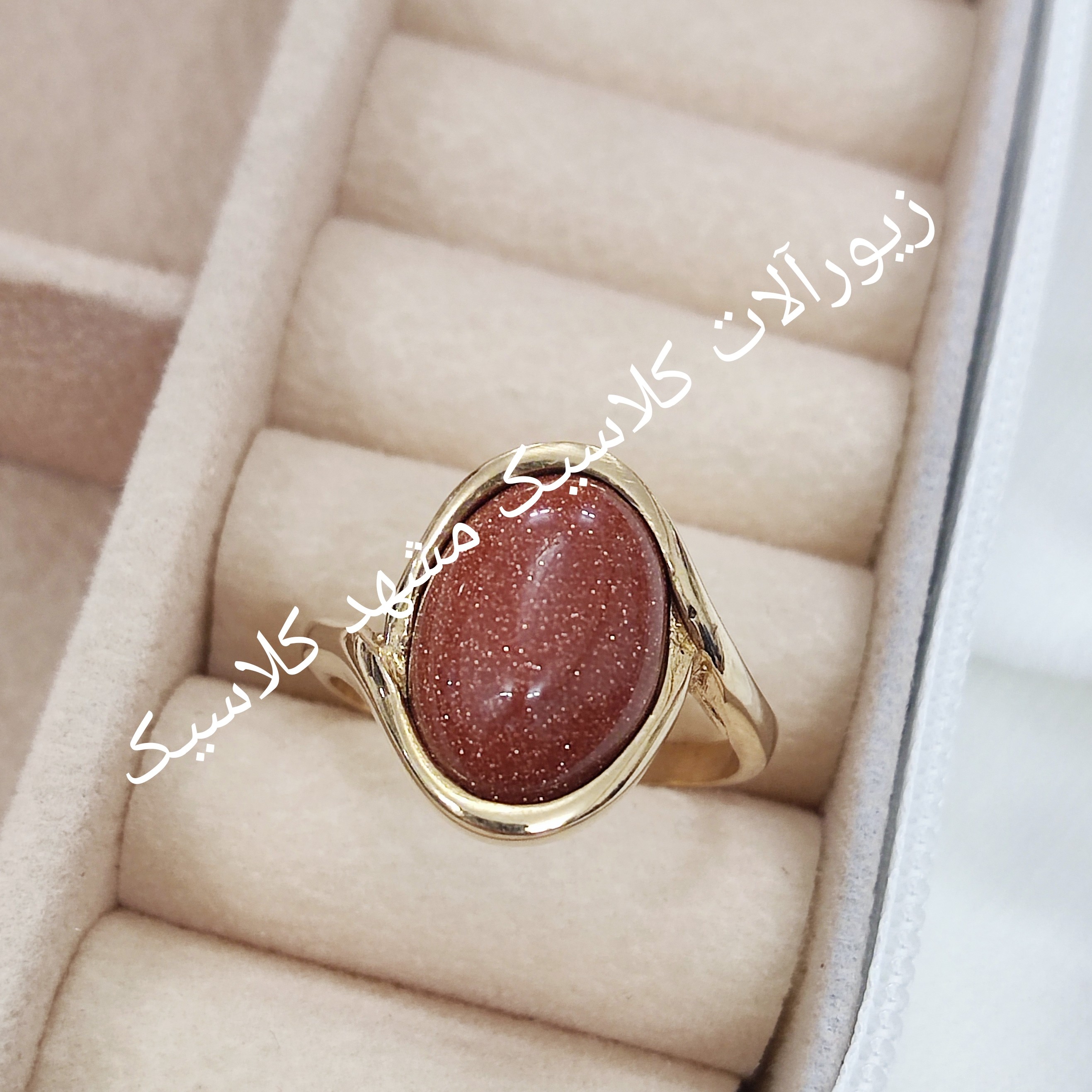 انگشتر زنانه طلا روس نگین دلربا رکاب ساده