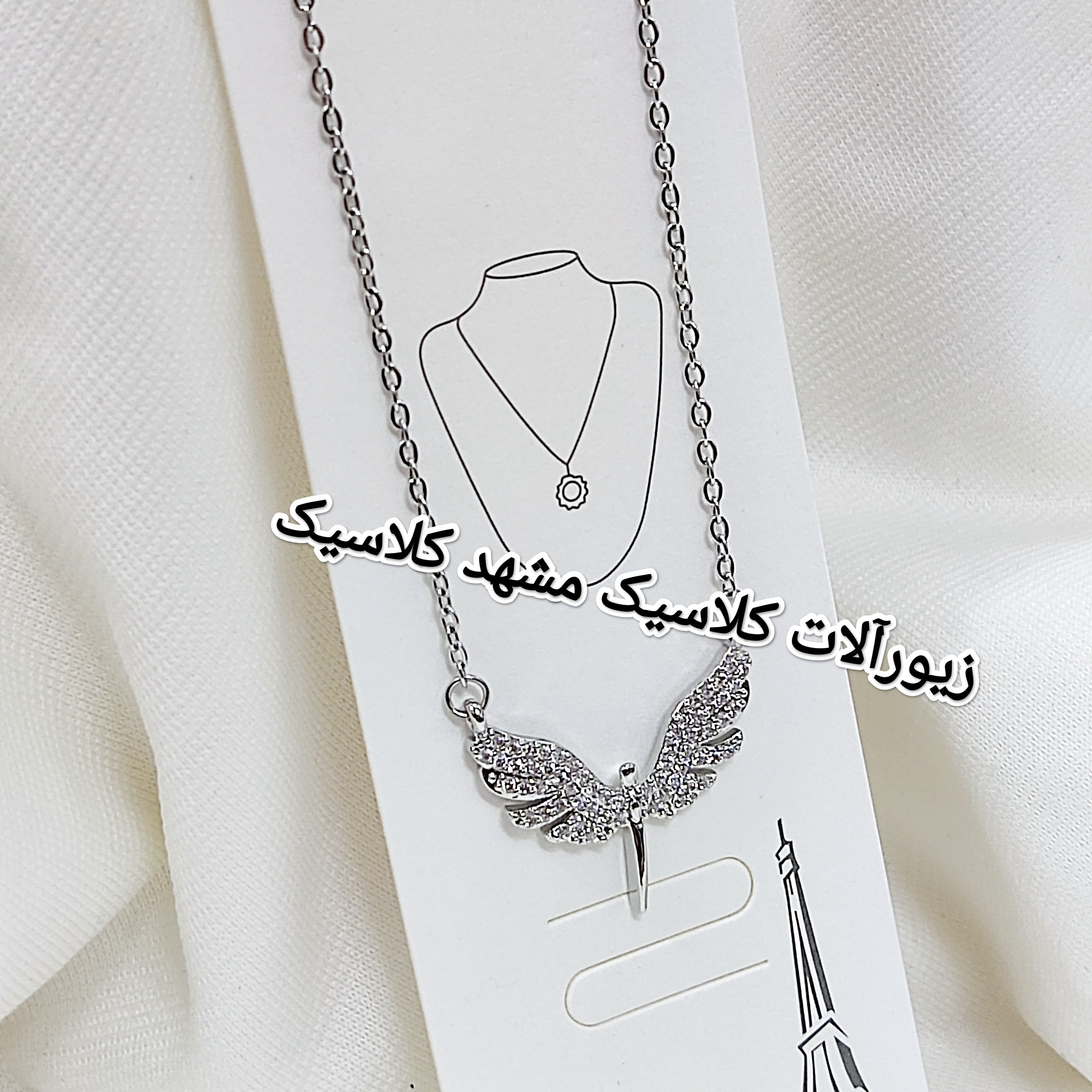 گردنبند بال فرشته نقره ای استیل رنگ ثابت