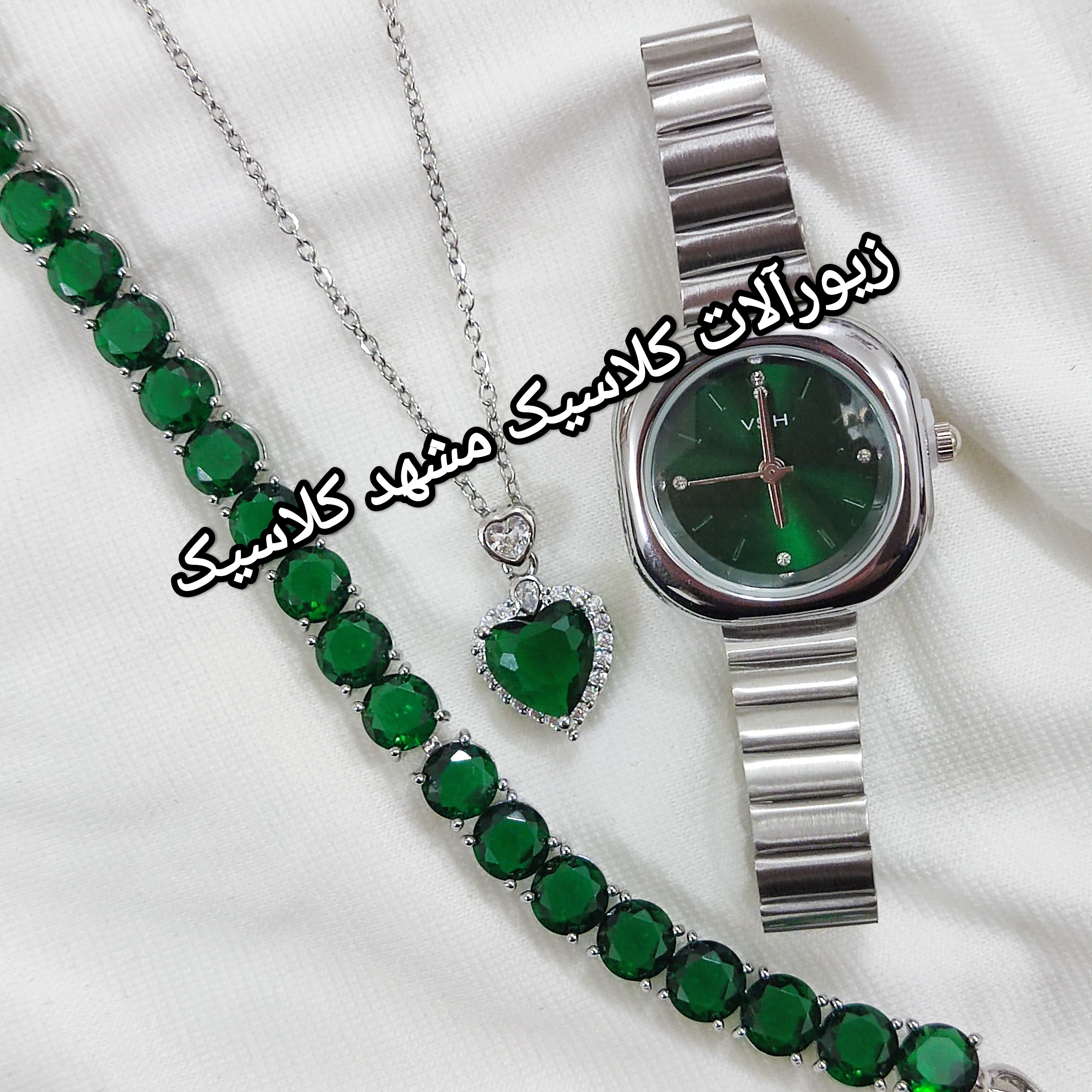 ست کامل سفید سبز