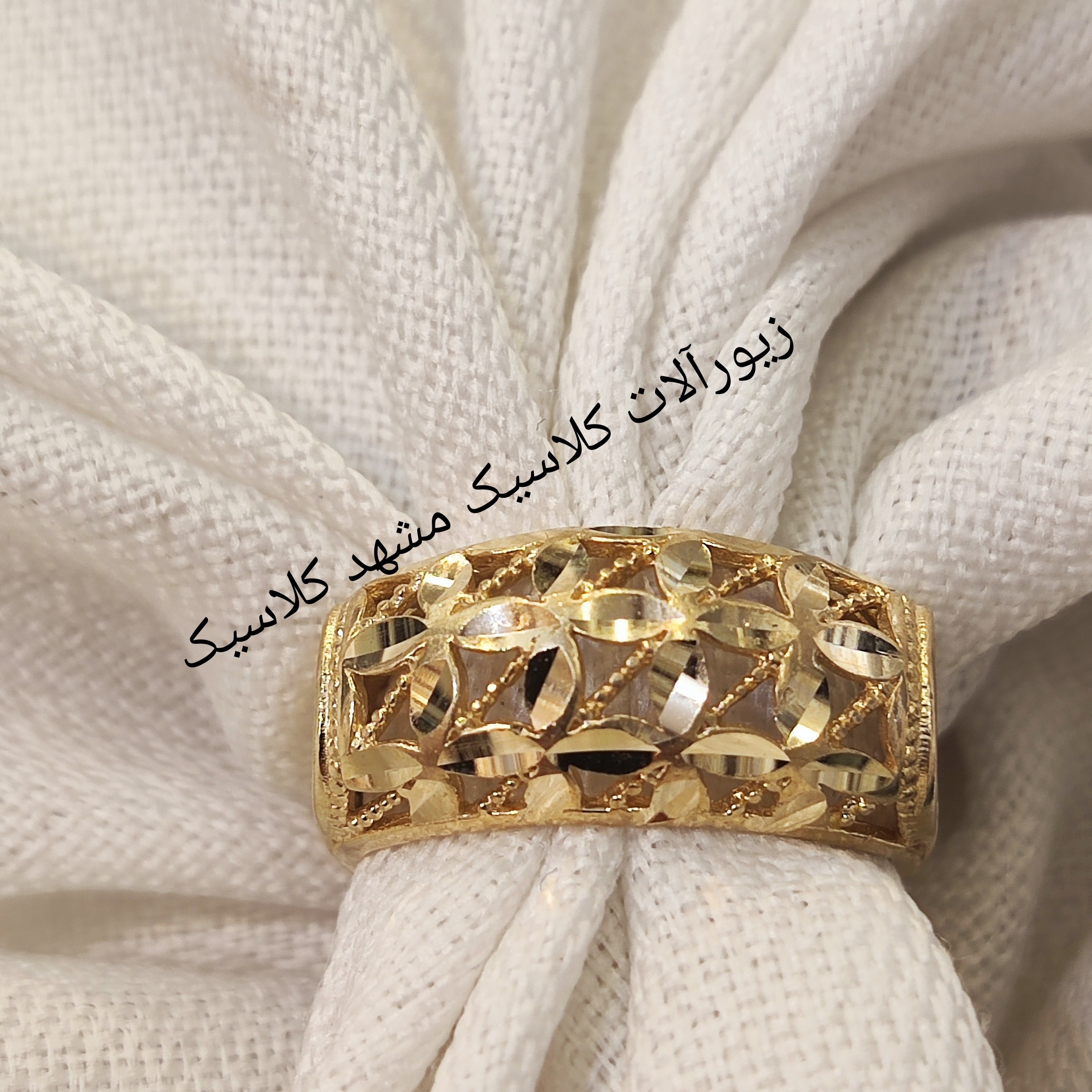 انگشتر زنانه طلا روس طرح طلا تراش بسیار شیک