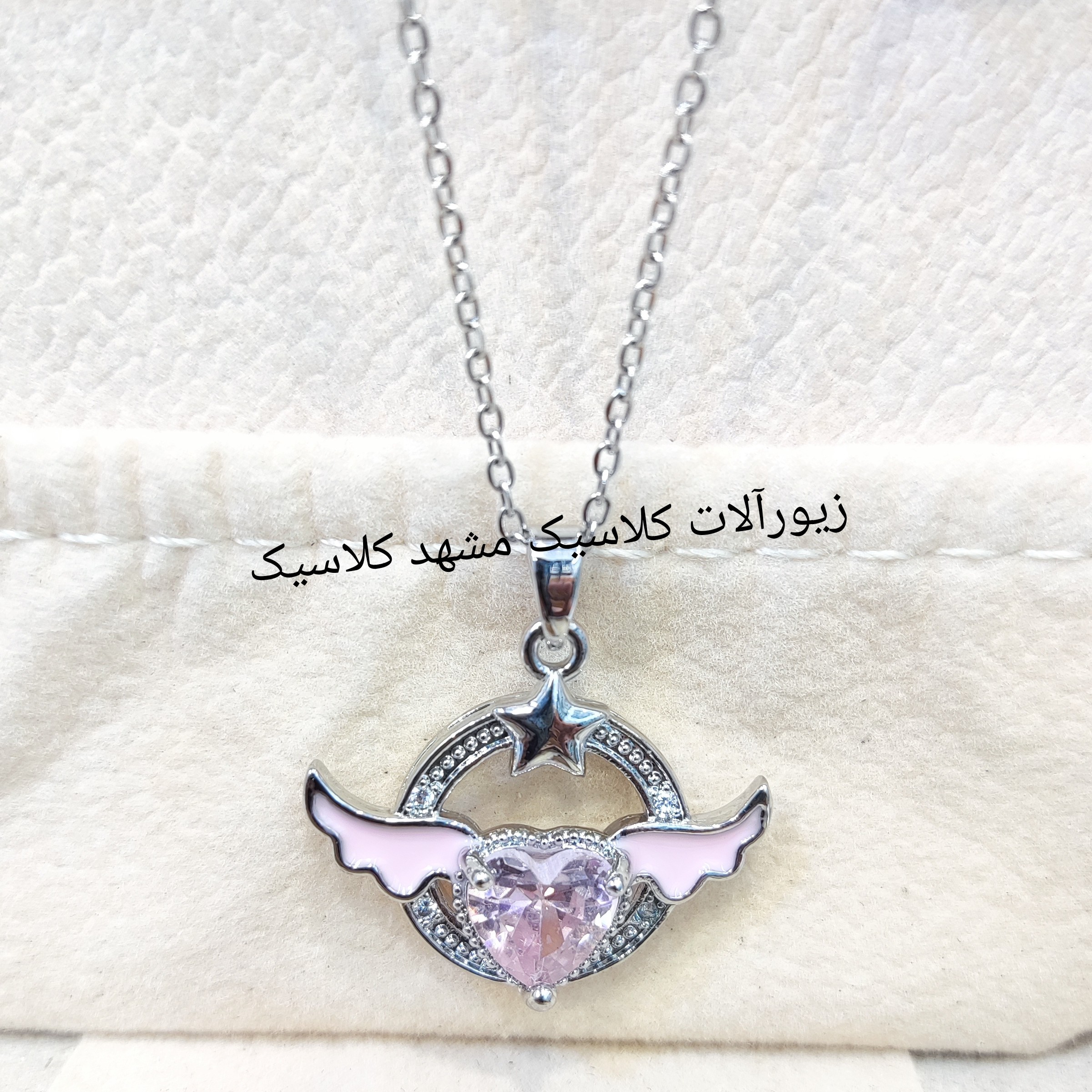 گردنبند دایره بال فرشته نگین صورتی استیل