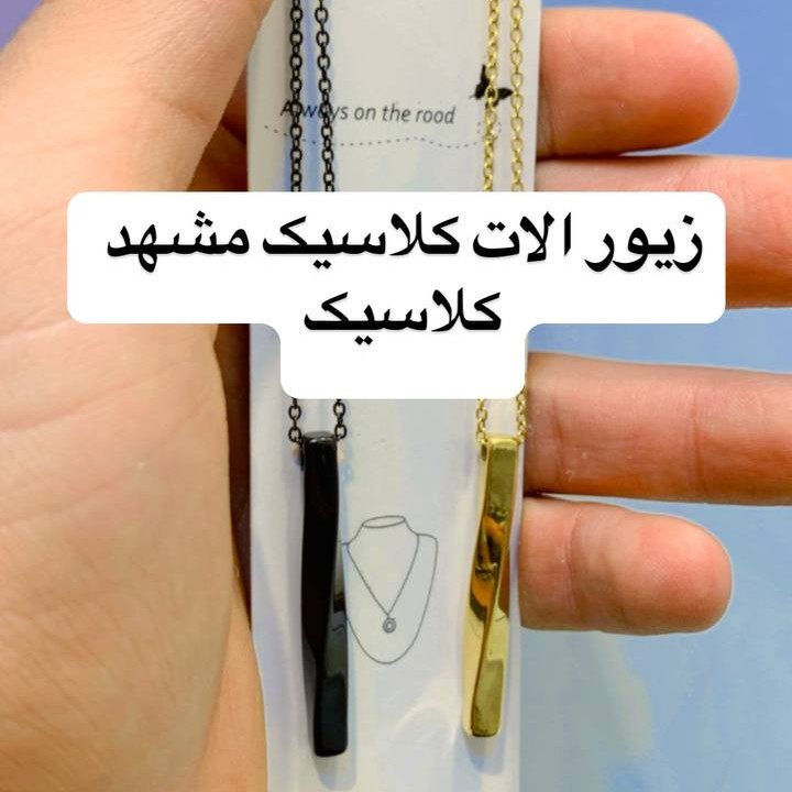 گردنبند ست پیچ مکعب عشق دو رنگ استیل